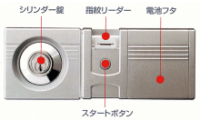 エーコー 耐火金庫 ES-9F