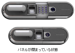 エーコー 耐火金庫 NCS-1EFI 