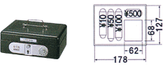 エーコー 手提げ金庫 HK-02BK